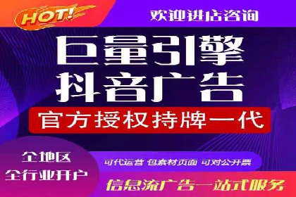 时尚品牌SEM优化师的成功之路——从失败到成功的转变